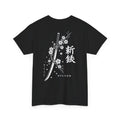 SYLVAR Cherry Blossom Katana T-Shirt